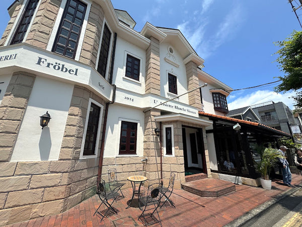 ベッカライフローベル ラシェットブランシュ湘南