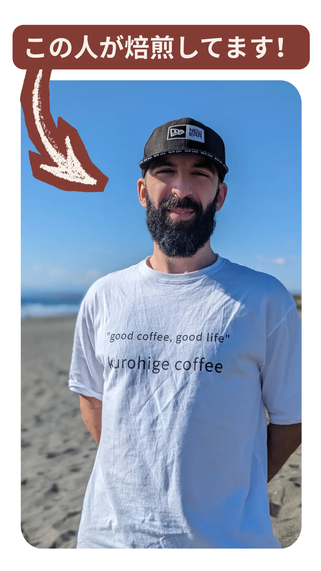 タンザニア ンゴロンゴロ エーデルワイス農園 AA ウォッシュド