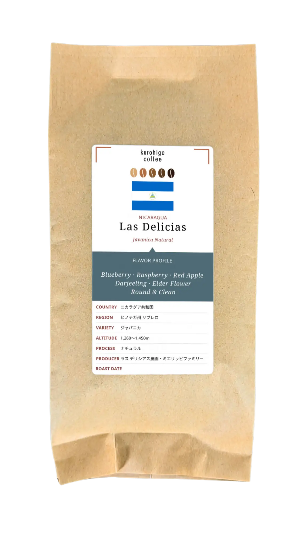 ニカラグア産コーヒー豆 ラス デリシアス ジャバニカ ナチュラル｜希少